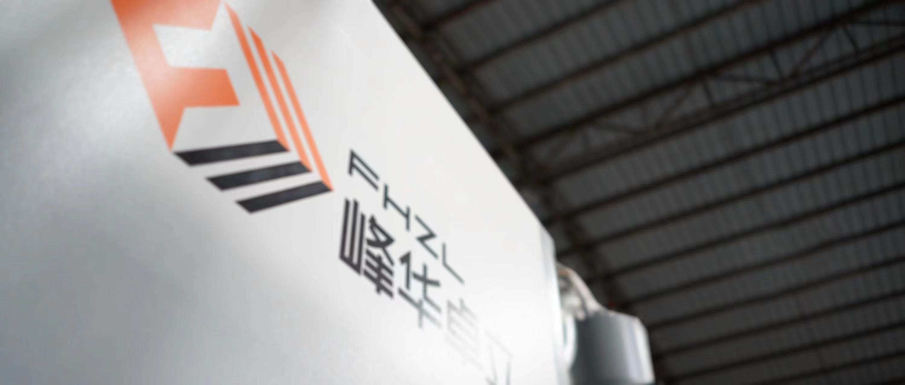 工業級3D打印機：重塑制造業格局的智能利器